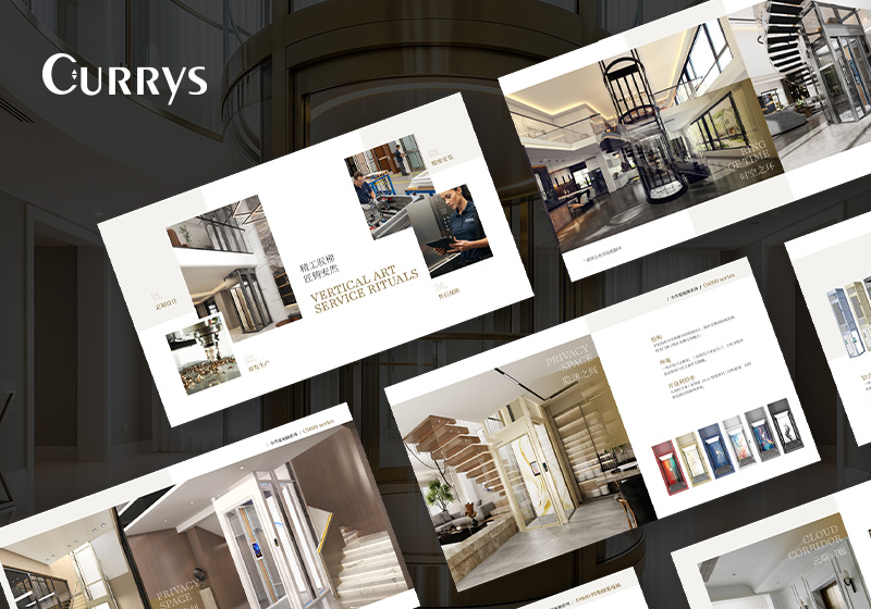 杭州可瑞仕電梯PPT設(shè)計(jì)制作