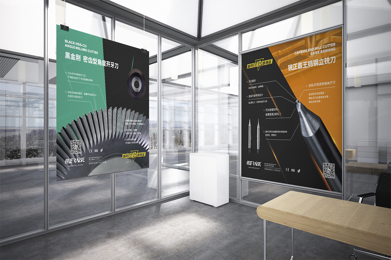 品牌VI設(shè)計(jì),銳正刀具品牌VI設(shè)計(jì),蘇州,無錫,常州,南通,泰州,鎮(zhèn)江,南京,揚(yáng)州,張家港,江陰,太倉,昆山,常熟,品牌形象設(shè)計(jì),VI設(shè)計(jì)公司