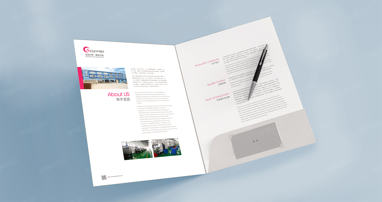 型錄設(shè)計(jì),艾邁彩妝包裝,產(chǎn)品目錄設(shè)計(jì),蘇州,無(wú)錫,常州,南通,泰州,張家港,江陰,太倉(cāng),昆山,常熟,靖江,如皋,靖江,海安,宜興的產(chǎn)品型錄設(shè)計(jì)和目錄設(shè)計(jì)制作公司