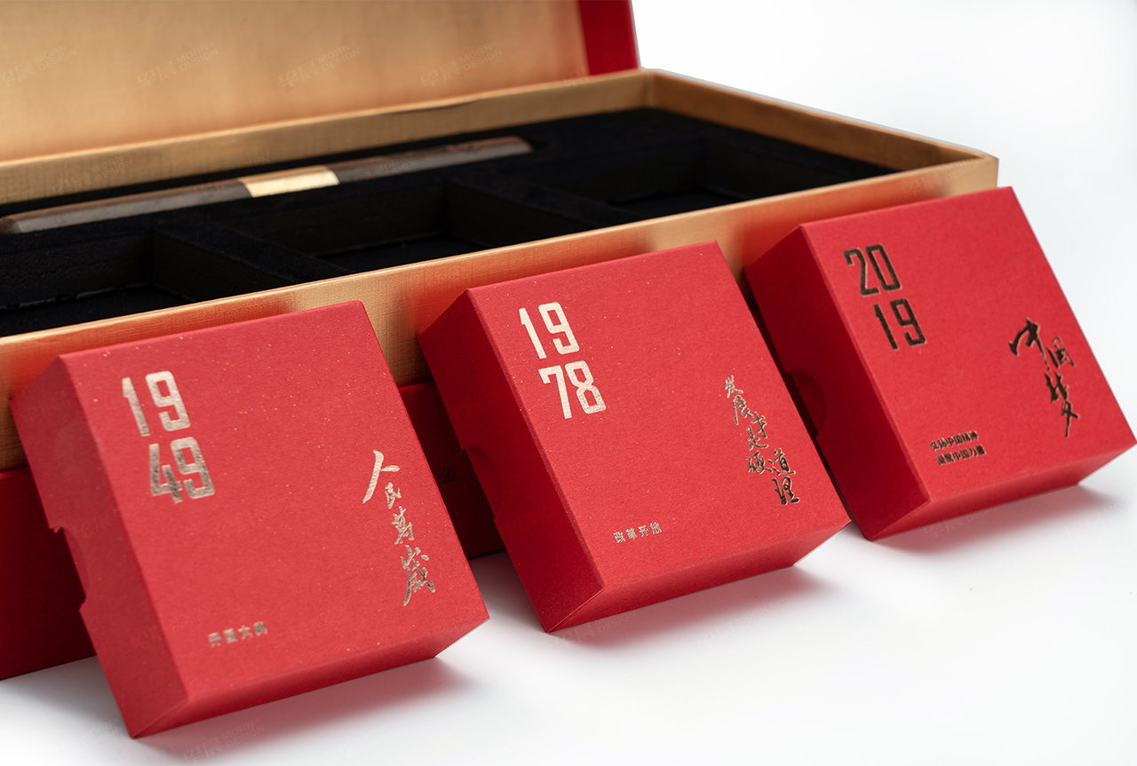 茶葉包裝設(shè)計(jì),蘇州,無錫,常州,南通,泰州,張家港,江陰,太倉,昆山,常熟,靖江,如皋,海安,宜興,大熊手制建國70周年茶葉包裝設(shè)計(jì),制作,公司