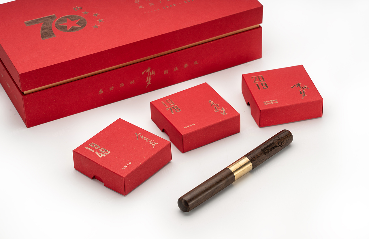 茶葉包裝設(shè)計(jì),蘇州,無錫,常州,南通,泰州,張家港,江陰,太倉,昆山,常熟,靖江,如皋,海安,宜興,大熊手制建國70周年茶葉包裝設(shè)計(jì),制作,公司