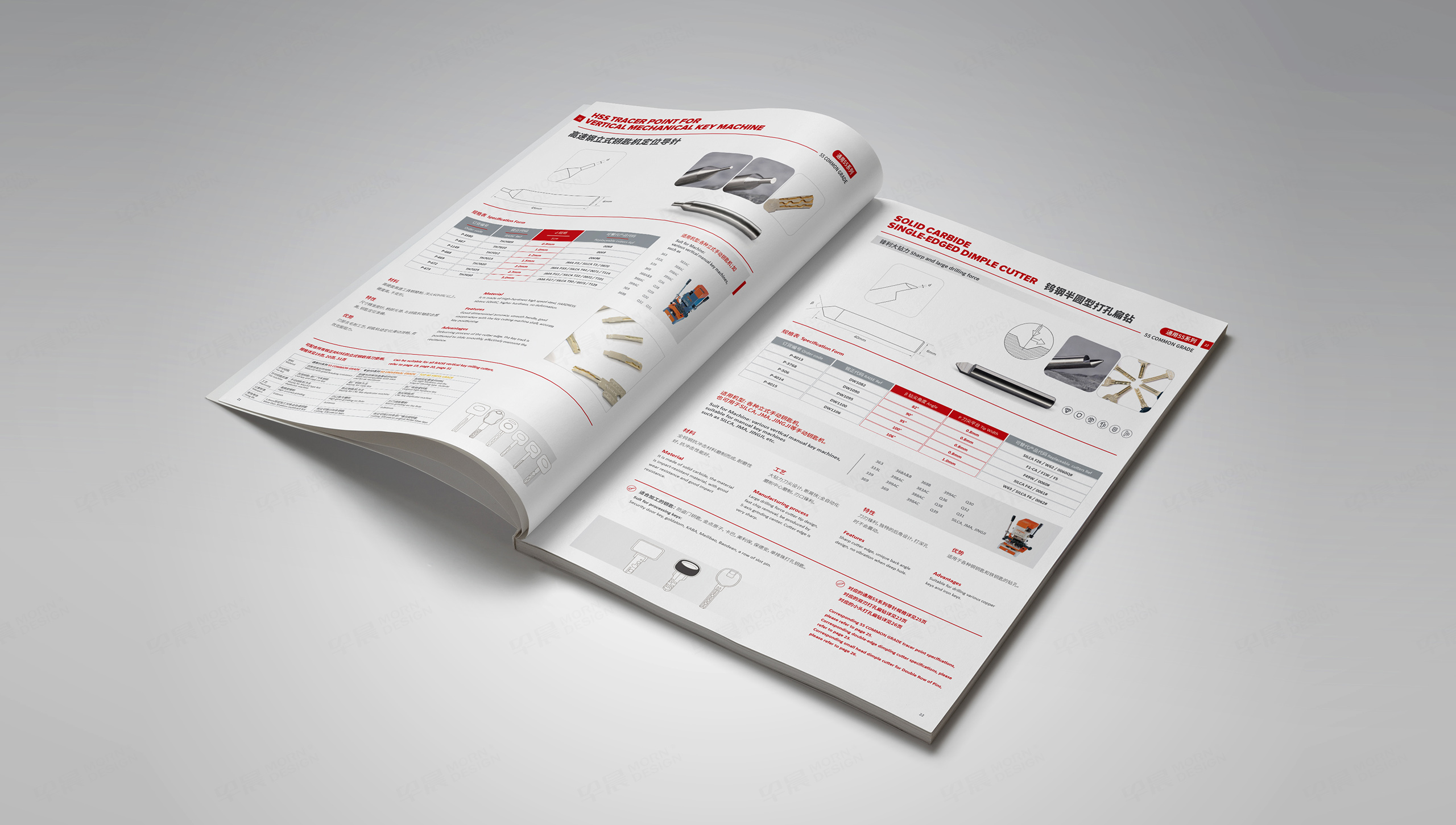 產(chǎn)品畫冊設(shè)計,產(chǎn)品樣本設(shè)計,產(chǎn)品冊設(shè)計,蘇州,無錫,常州,南通,泰州,張家港,江陰,太倉,昆山,常熟,靖江,銳正精密工具產(chǎn)品樣本畫冊設(shè)計,制作,公司 產(chǎn)品畫冊設(shè)計,產(chǎn)品樣本設(shè)計,產(chǎn)品冊設(shè)計,蘇州,無錫,常州,南通,泰州,張家港,江陰,太倉,昆山,常熟,靖江,銳正精密工具產(chǎn)品樣本畫冊設(shè)計,制作,公司