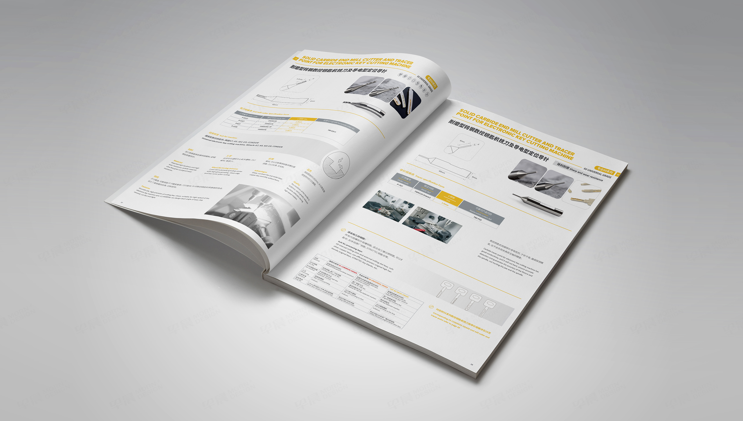 產(chǎn)品畫冊設(shè)計,產(chǎn)品樣本設(shè)計,產(chǎn)品冊設(shè)計,蘇州,無錫,常州,南通,泰州,張家港,江陰,太倉,昆山,常熟,銳正精密工具產(chǎn)品樣本畫冊設(shè)計,制作,公司 產(chǎn)品畫冊設(shè)計,產(chǎn)品樣本設(shè)計,產(chǎn)品冊設(shè)計,蘇州,無錫,常州,南通,泰州,張家港,江陰,太倉,昆山,常熟,銳正精密工具產(chǎn)品樣本畫冊設(shè)計,制作,公司