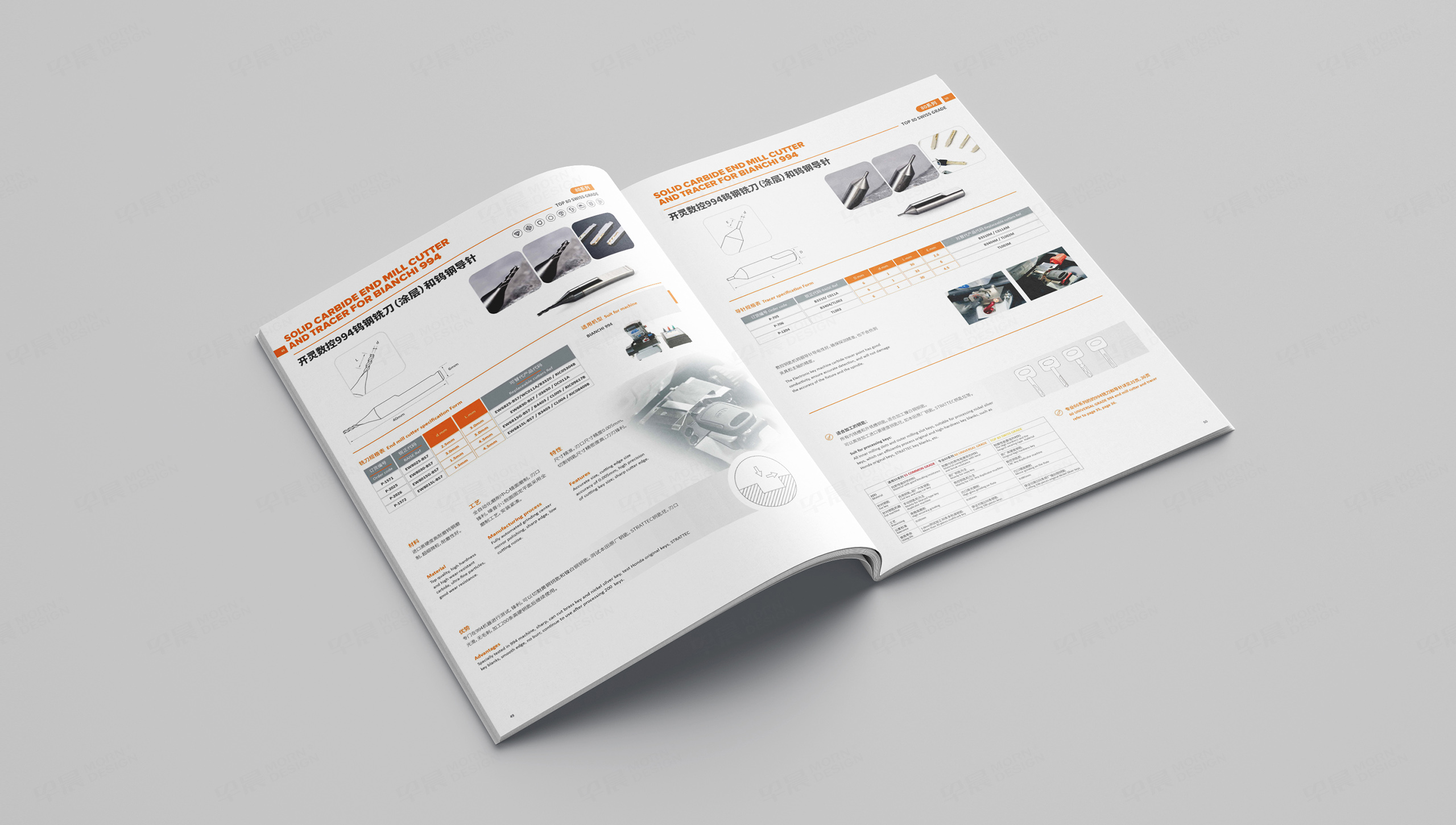 產(chǎn)品畫冊設(shè)計,產(chǎn)品樣本設(shè)計,產(chǎn)品冊設(shè)計,蘇州,無錫,常州,南通,泰州,張家港,江陰,太倉,昆山,常熟,銳正精密工具產(chǎn)品樣本畫冊設(shè)計,制作,公司 產(chǎn)品畫冊設(shè)計,產(chǎn)品樣本設(shè)計,產(chǎn)品冊設(shè)計,蘇州,無錫,常州,南通,泰州,張家港,江陰,太倉,昆山,常熟,銳正精密工具產(chǎn)品樣本畫冊設(shè)計,制作,公司