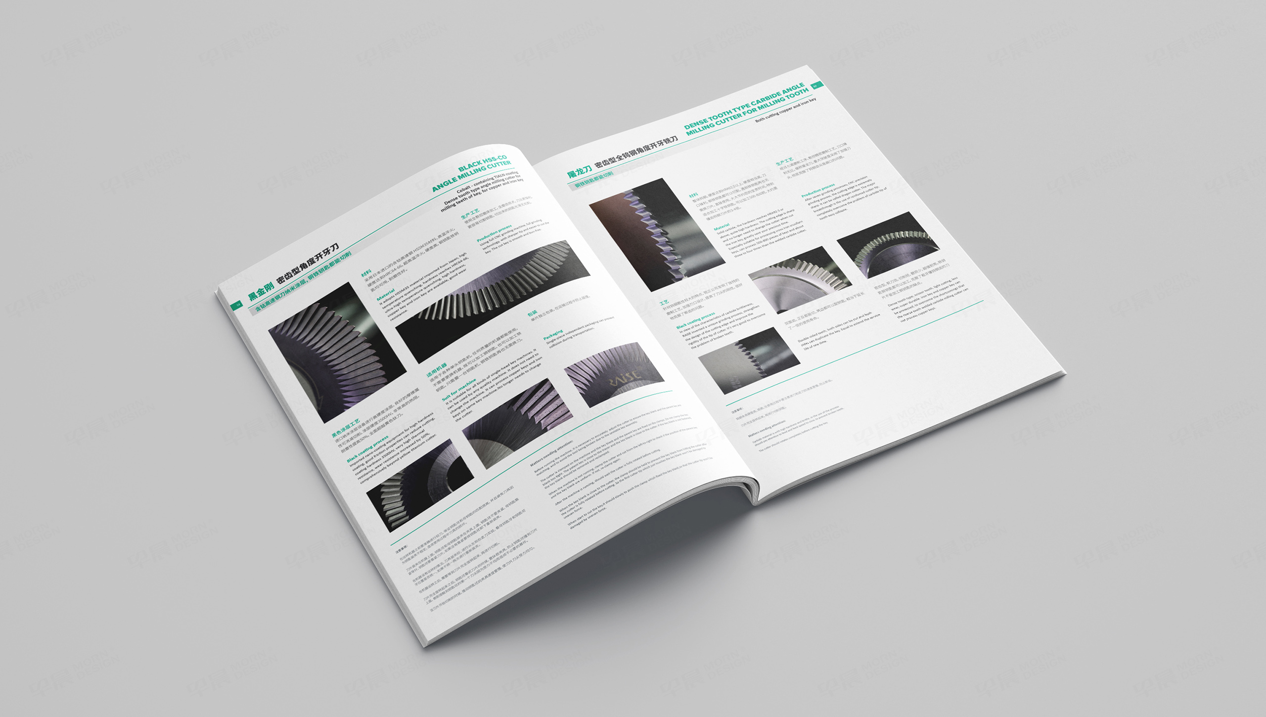 產(chǎn)品畫冊設(shè)計,產(chǎn)品樣本設(shè)計,產(chǎn)品冊設(shè)計,蘇州,無錫,常州,南通,泰州,張家港,江陰,太倉,昆山,常熟,靖江,銳正精密工具產(chǎn)品樣本畫冊設(shè)計,制作,公司 產(chǎn)品畫冊設(shè)計,產(chǎn)品樣本設(shè)計,產(chǎn)品冊設(shè)計,蘇州,無錫,常州,南通,泰州,張家港,江陰,太倉,昆山,常熟,靖江,銳正精密工具產(chǎn)品樣本畫冊設(shè)計,制作,公司