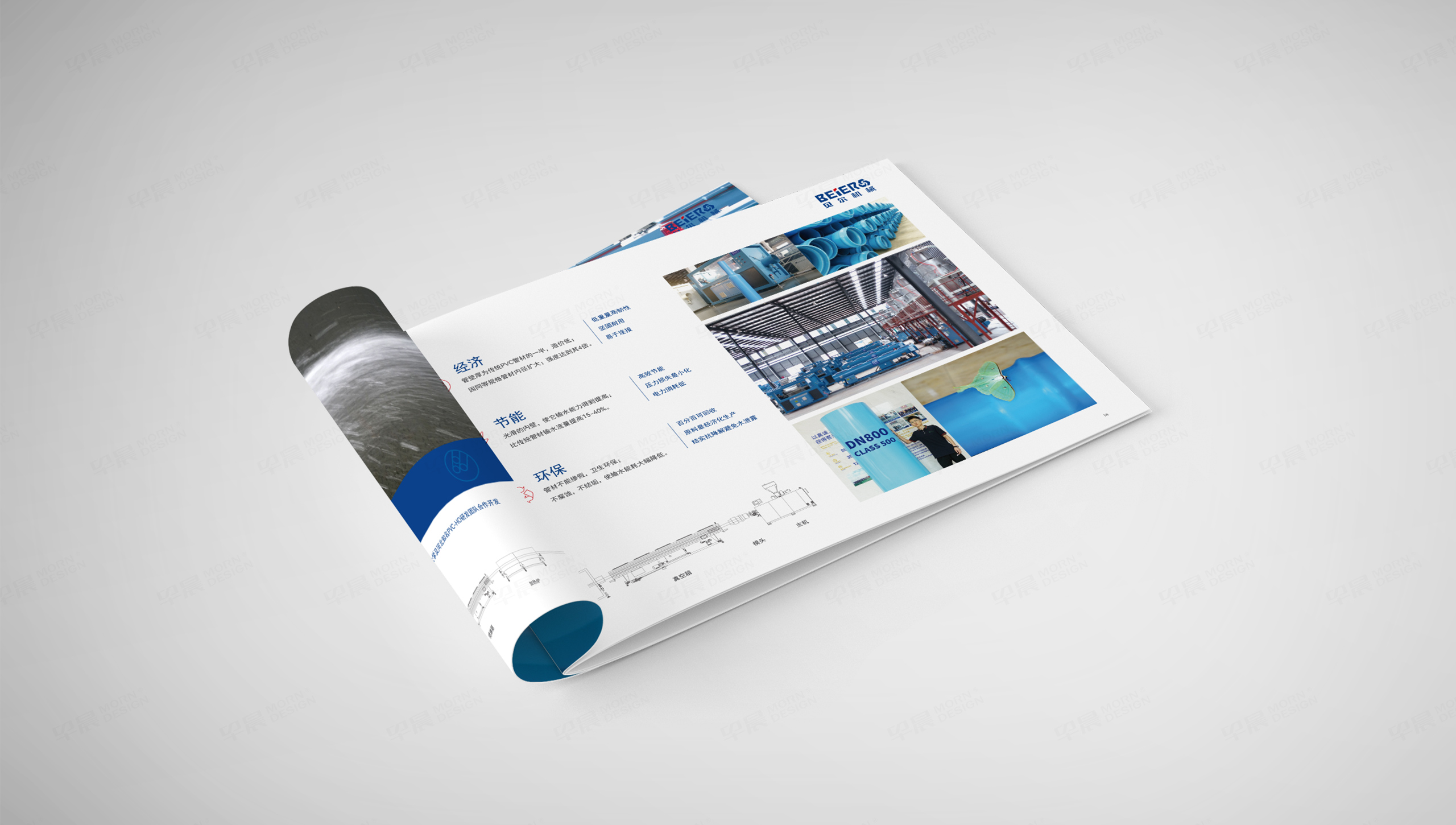 樣本設計,樣本制作,塑料擠出設備,蘇州,無錫,常州,張家港,江陰,太倉,昆山,常熟,貝爾機械,設計,制作 