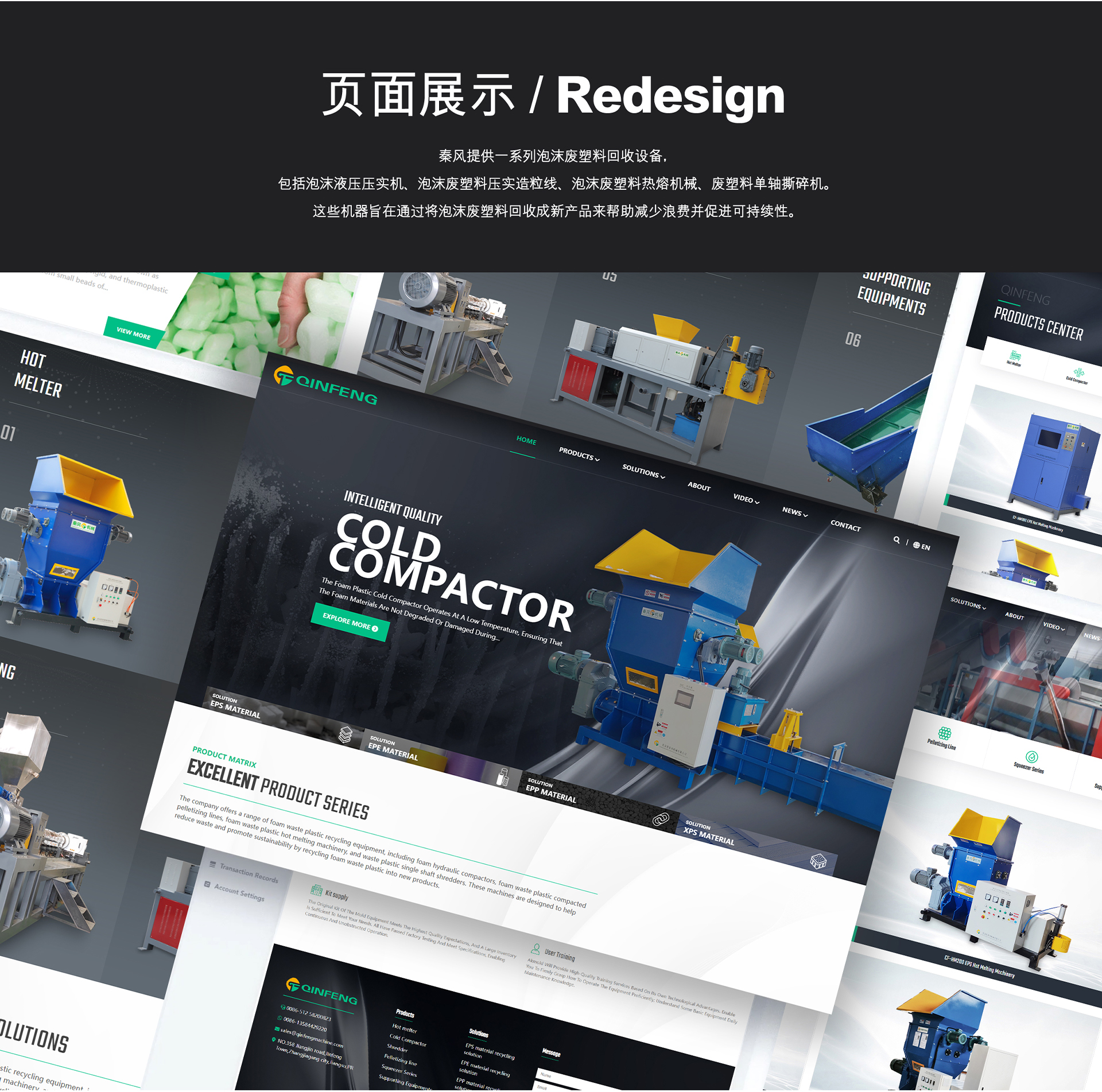 外貿網(wǎng)站設計,外貿網(wǎng)站制作,蘇州,無錫,常州,張家港,江陰,常熟,昆山,秦風機械,外貿獨立站設計,制作,公司 外貿網(wǎng)站設計,外貿網(wǎng)站制作,蘇州,無錫,常州,張家港,江陰,常熟,昆山,秦風機械,外貿獨立站設計,制作,公司