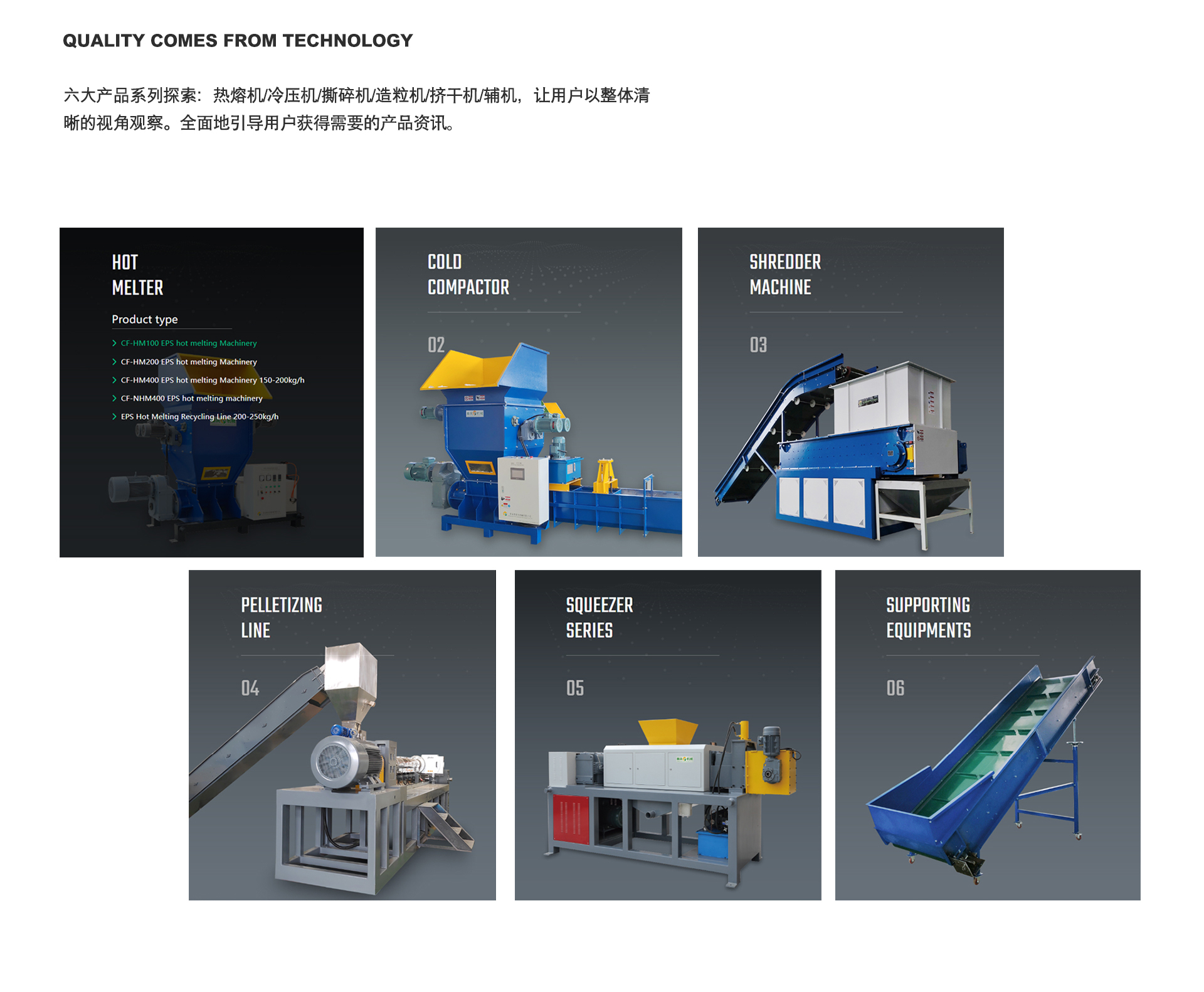 外貿網(wǎng)站設計,外貿網(wǎng)站制作,蘇州,無錫,常州,張家港,江陰,常熟,昆山,秦風機械,外貿獨立站設計,制作,公司 外貿網(wǎng)站設計,外貿網(wǎng)站制作,蘇州,無錫,常州,張家港,江陰,常熟,昆山,秦風機械,外貿獨立站設計,制作,公司