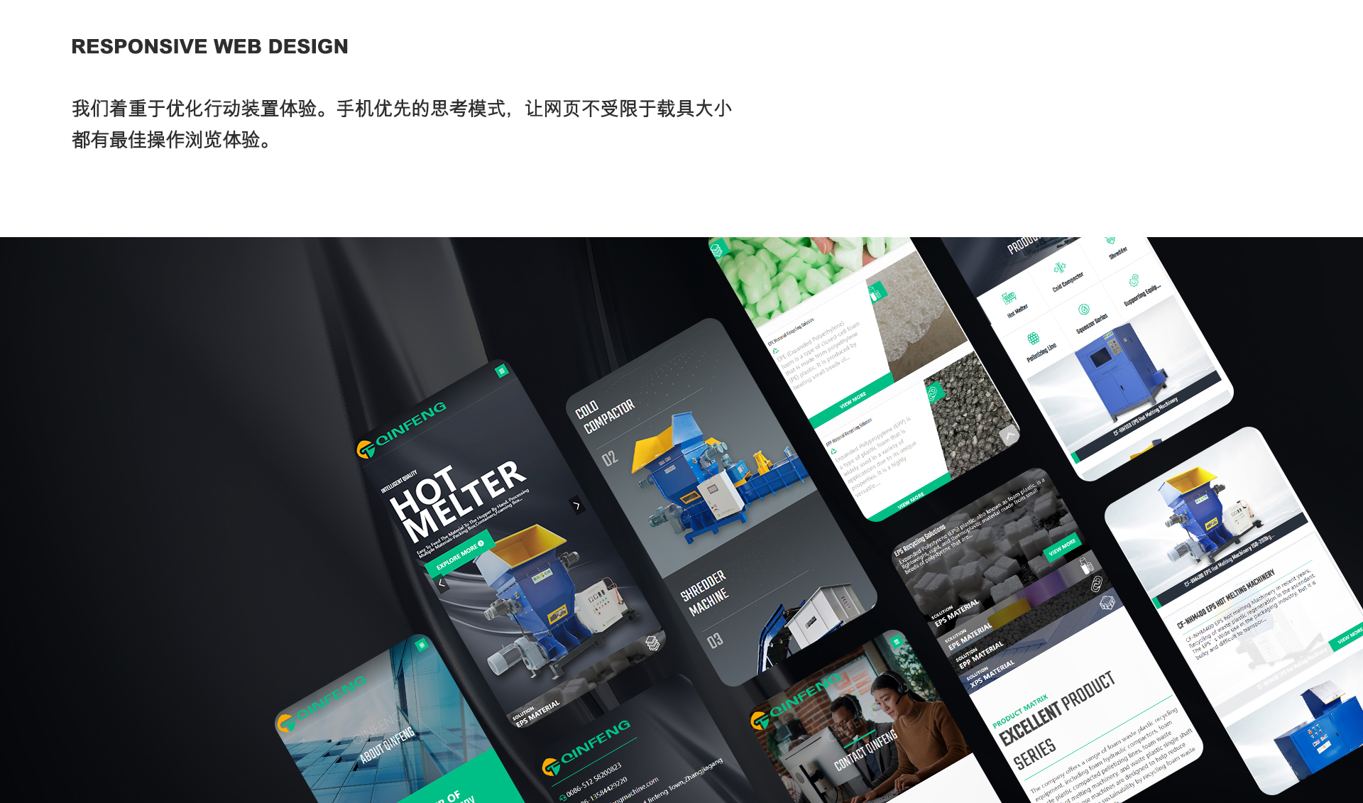 外貿網(wǎng)站設計,外貿網(wǎng)站制作,蘇州,無錫,常州,張家港,江陰,常熟,昆山,秦風機械,外貿獨立站設計,制作,公司 外貿網(wǎng)站設計,外貿網(wǎng)站制作,蘇州,無錫,常州,張家港,江陰,常熟,昆山,秦風機械,外貿獨立站設計,制作,公司