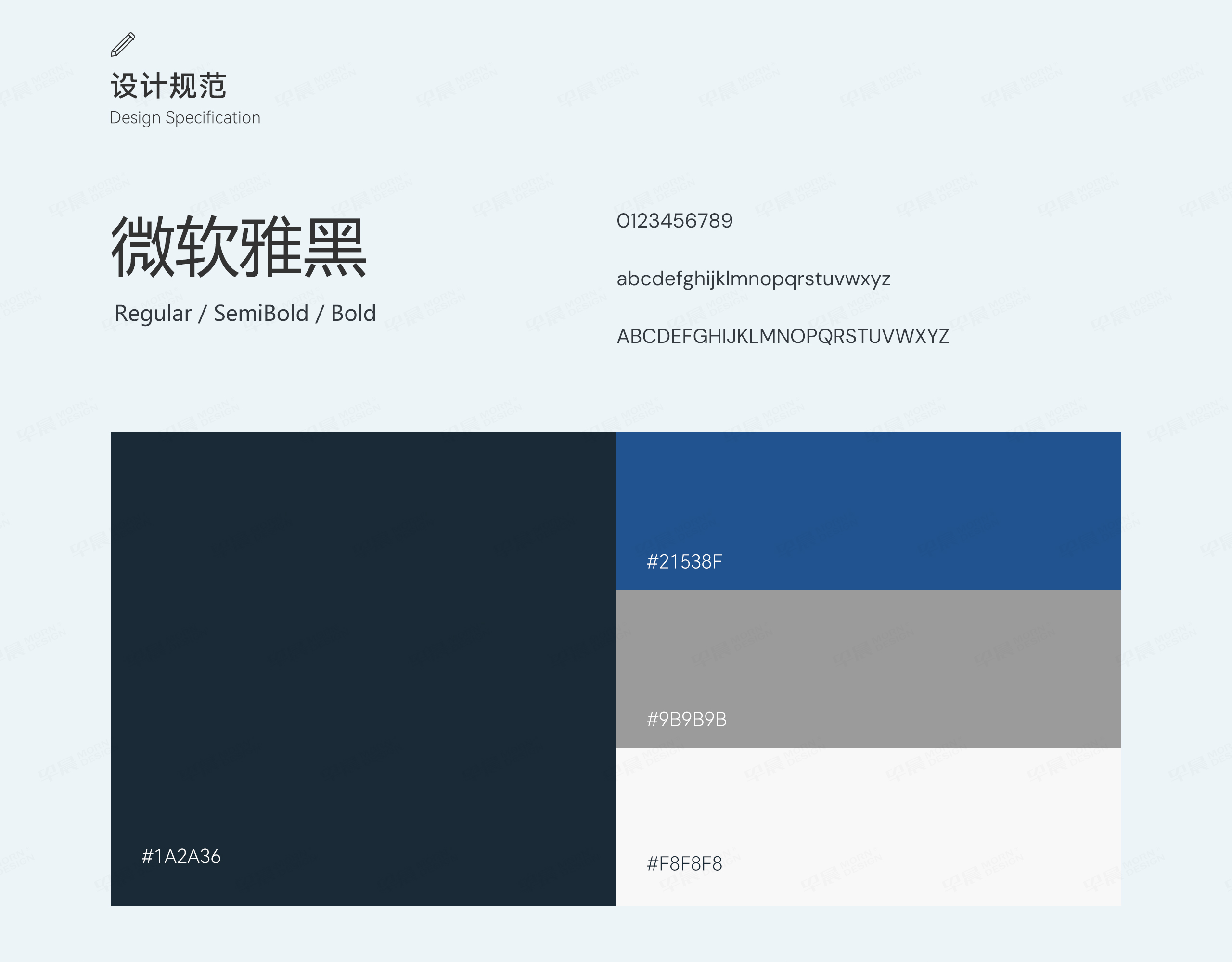 官網(wǎng)設(shè)計(jì)，官網(wǎng)制作，派菲克，蘇州，無(wú)錫，常州，張家港，江陰，常熟，昆山，南通，靖江，品牌官網(wǎng)設(shè)計(jì)制作公司