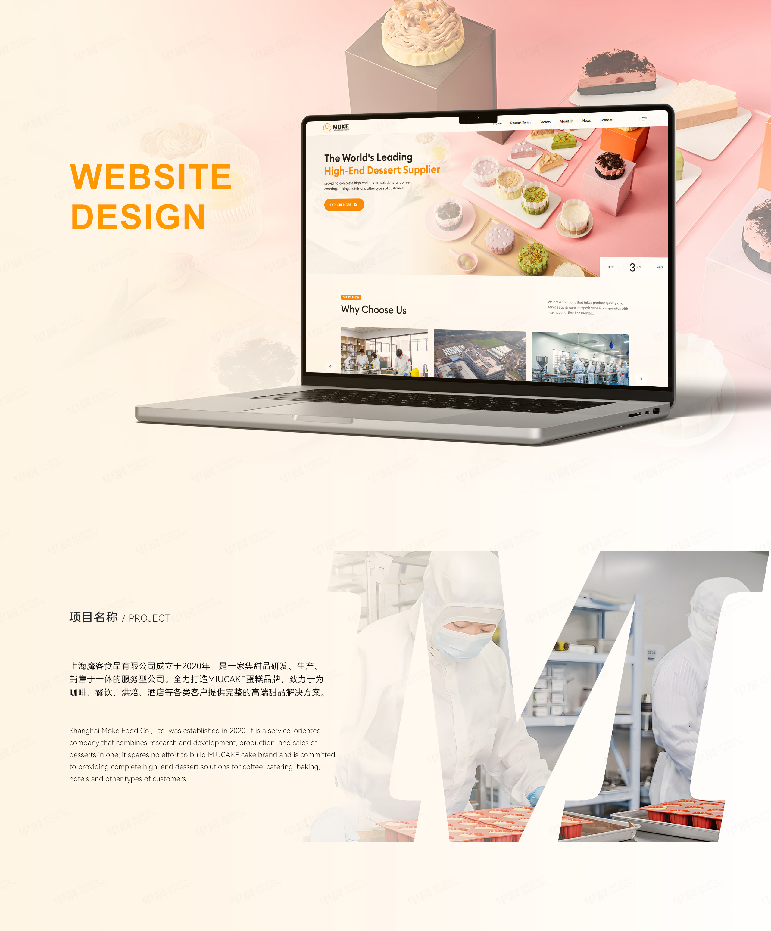 網(wǎng)站建設(shè),食品網(wǎng)站,外貿(mào)網(wǎng)站,外貿(mào)網(wǎng)站建設(shè),網(wǎng)站設(shè)計,外貿(mào)網(wǎng)站設(shè)計,外貿(mào)網(wǎng)站制作,設(shè)計公司,制作公司