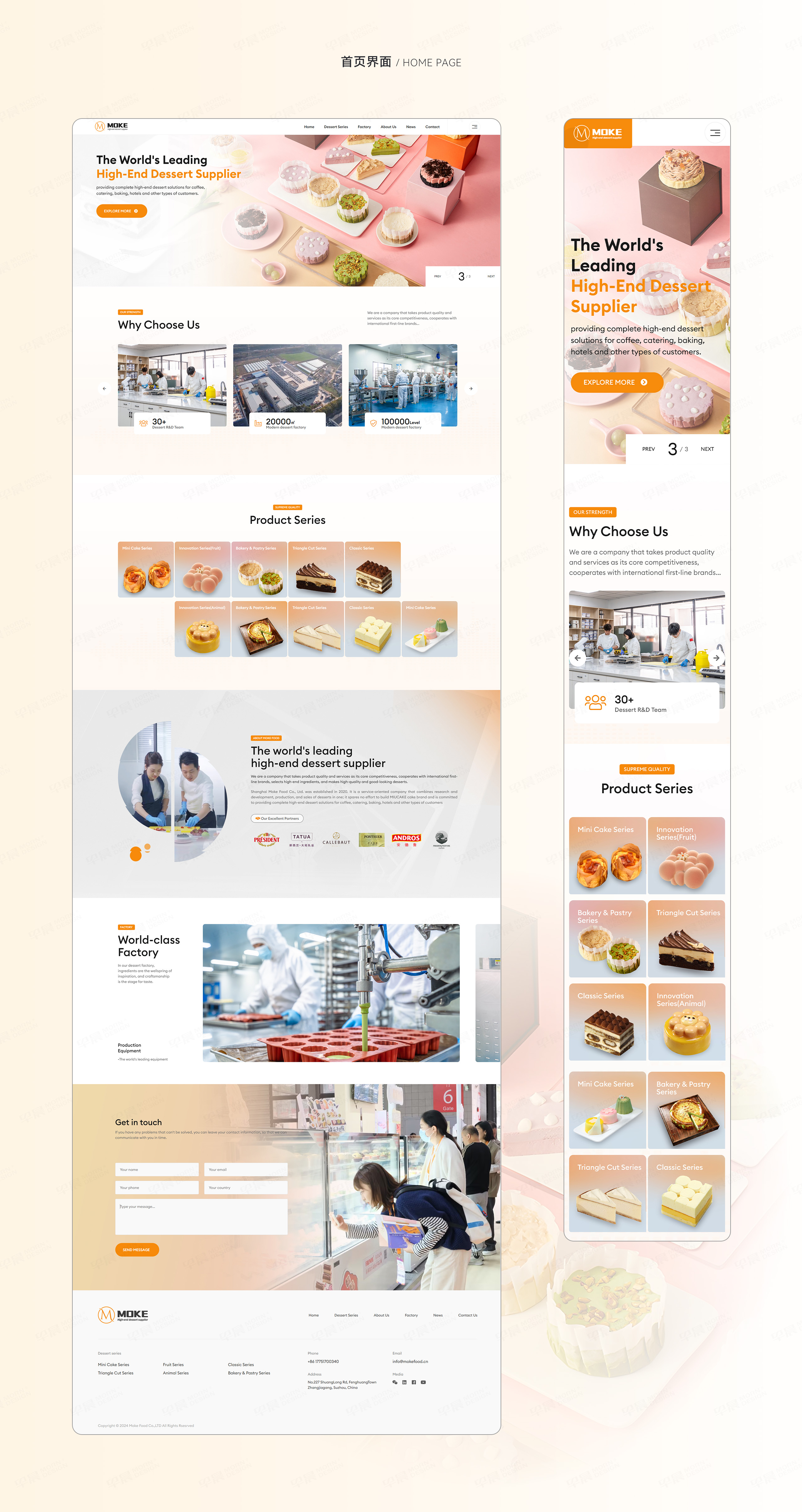 網(wǎng)站建設(shè),食品網(wǎng)站,外貿(mào)網(wǎng)站,外貿(mào)網(wǎng)站建設(shè),網(wǎng)站設(shè)計,外貿(mào)網(wǎng)站設(shè)計,外貿(mào)網(wǎng)站制作,設(shè)計公司,制作公司