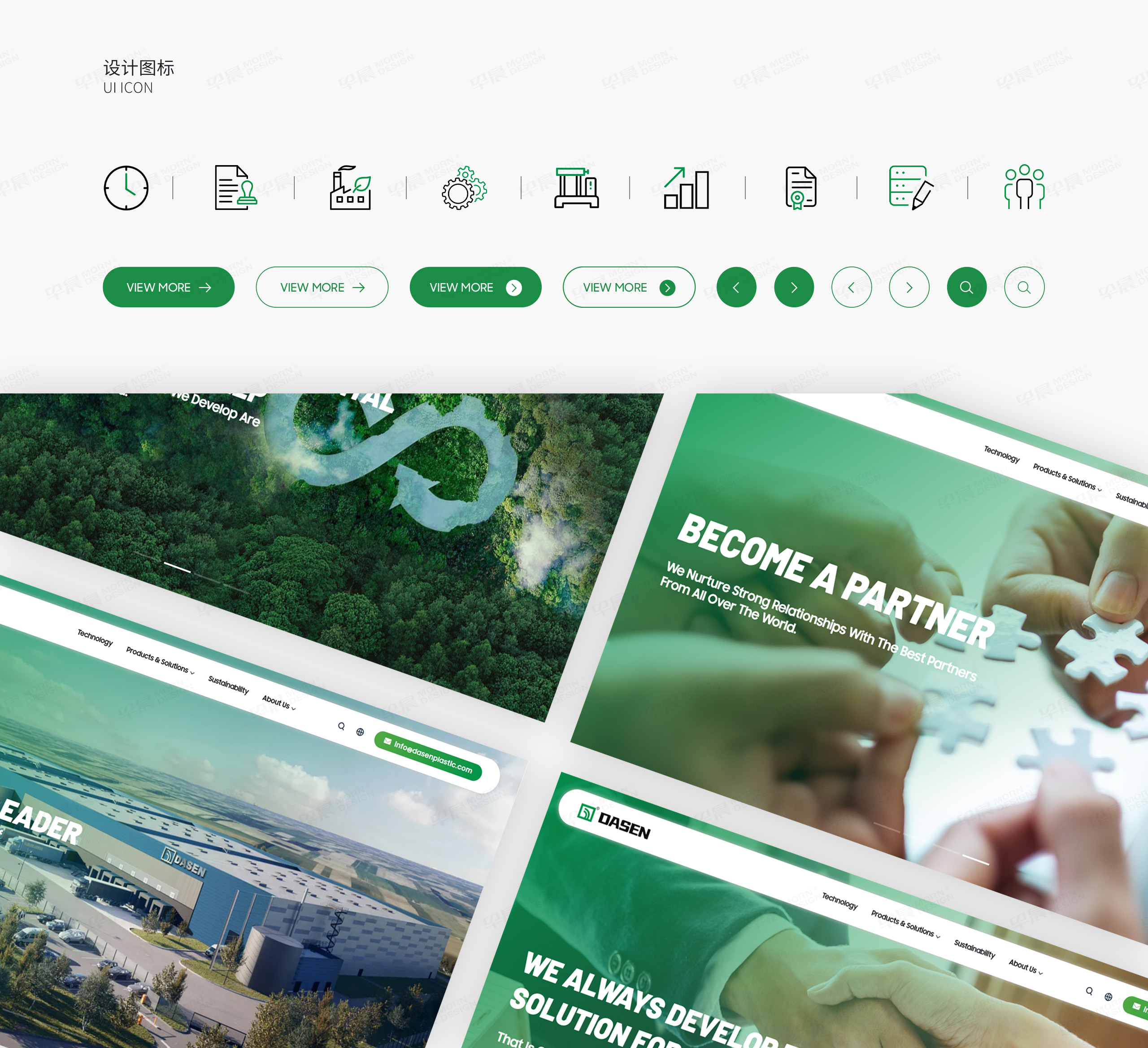 外貿獨立站設計,蘇州,大森塑膠,獨立站制作,外貿獨立站,外貿站設計,制作,公司