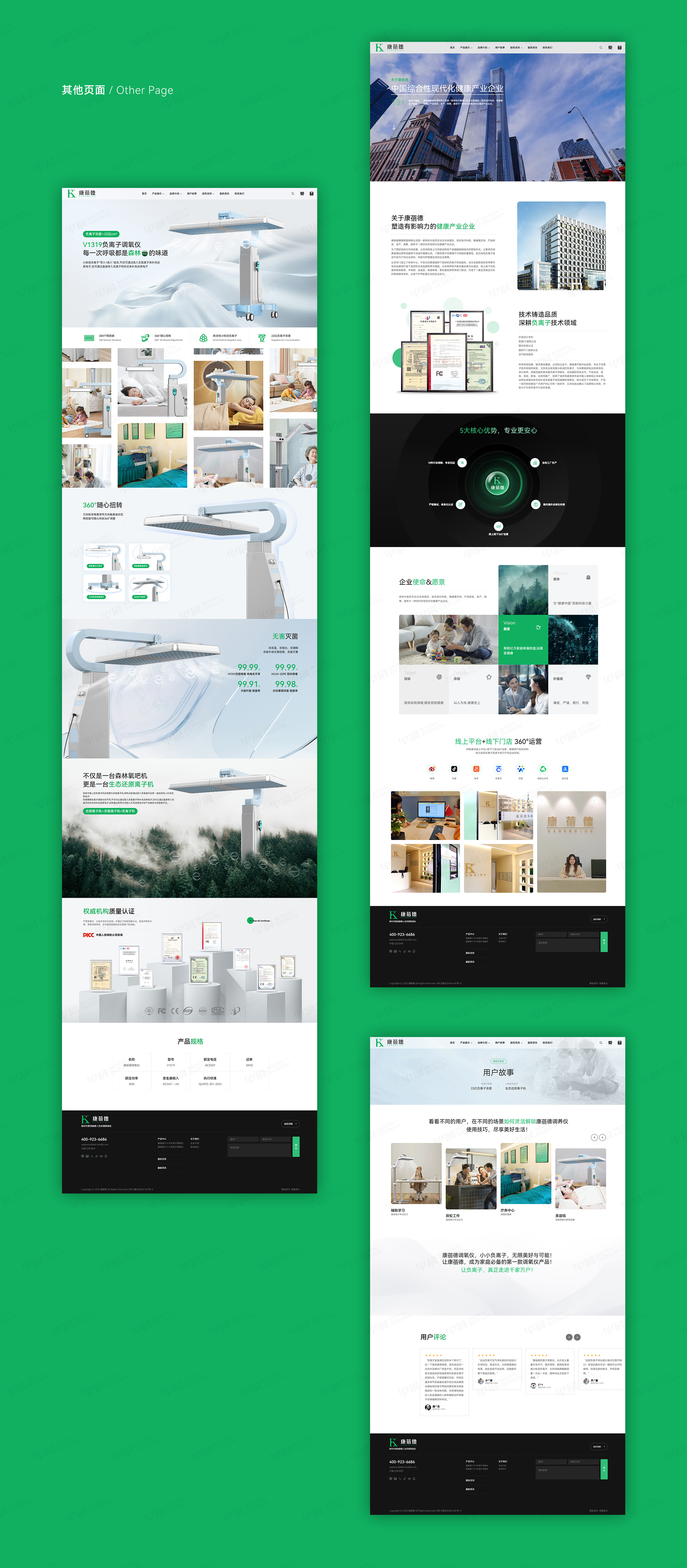 官網(wǎng)設(shè)計,蘇州,康蓓德負(fù)離子調(diào)氧儀,品牌官網(wǎng)設(shè)計,官網(wǎng)設(shè)計公司,官網(wǎng)制作公司 官網(wǎng)設(shè)計,蘇州,康蓓德負(fù)離子調(diào)氧儀,品牌官網(wǎng)設(shè)計,官網(wǎng)設(shè)計公司,官網(wǎng)制作公司