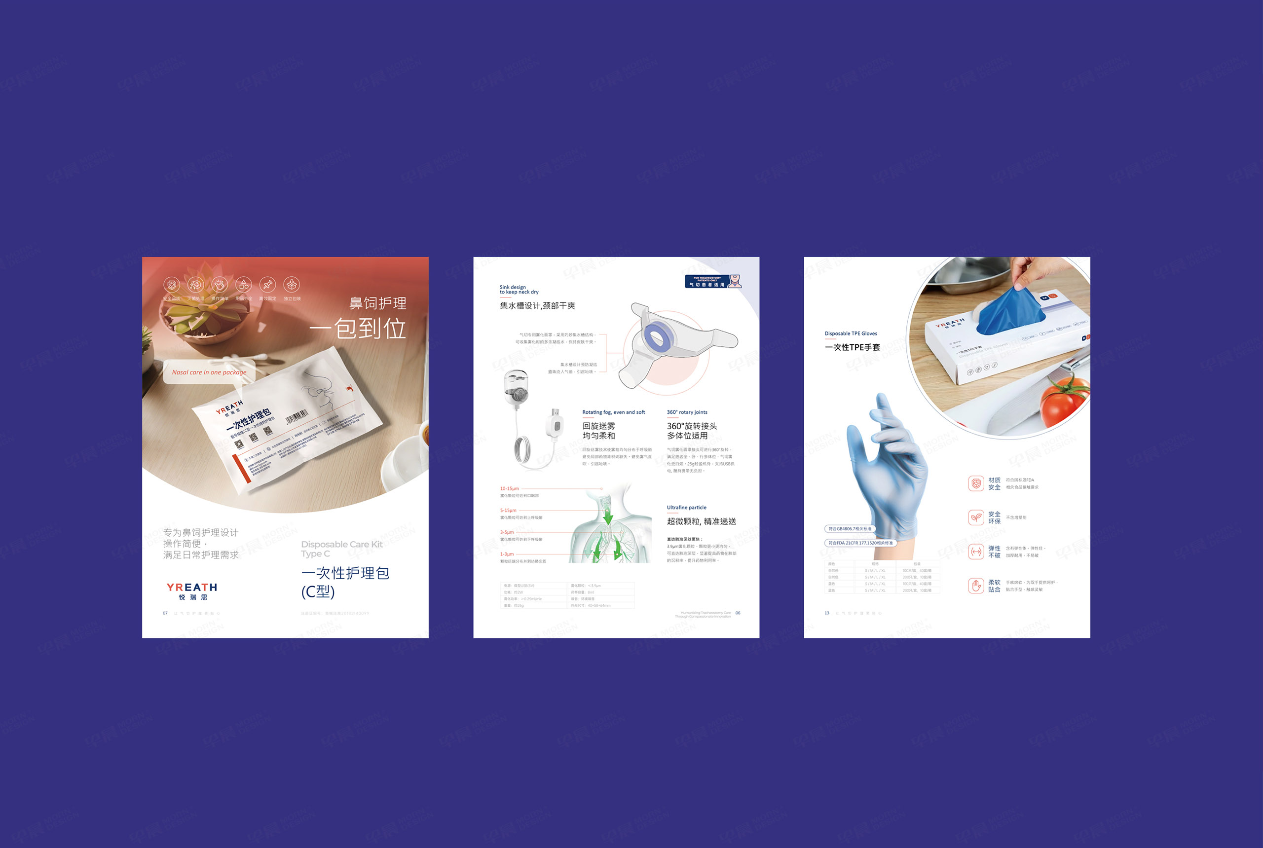 VI設(shè)計,品牌設(shè)計,蘇州悅?cè)鹚糦REATH品牌VI設(shè)計,蘇州,海報設(shè)計 VI設(shè)計,品牌設(shè)計,蘇州悅?cè)鹚糦REATH品牌VI設(shè)計,蘇州,海報設(shè)計