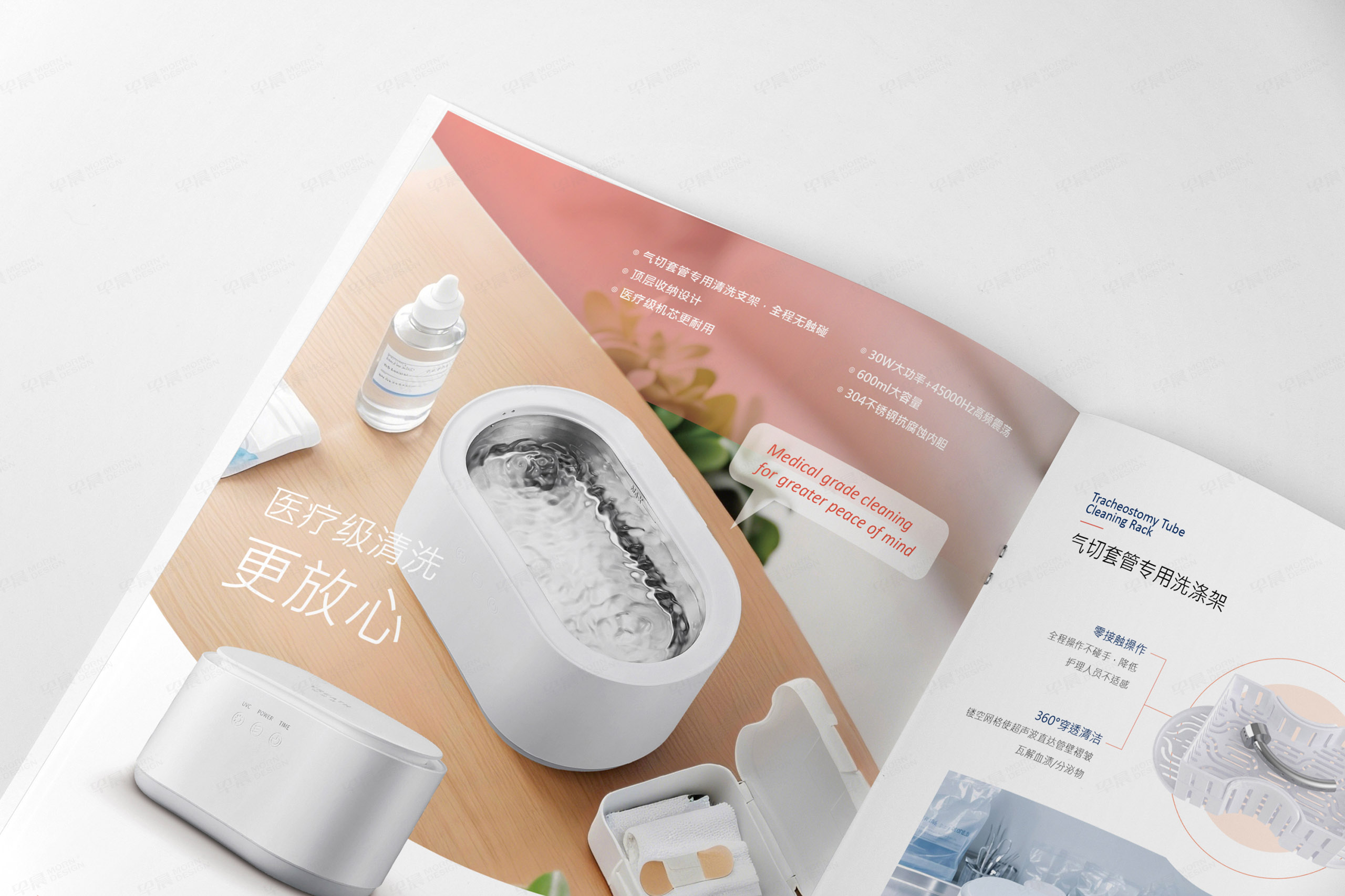 蘇州悅?cè)鹚糦REATH品牌VI設(shè)計,蘇州畫冊設(shè)計 蘇州悅?cè)鹚糦REATH品牌VI設(shè)計,蘇州畫冊設(shè)計