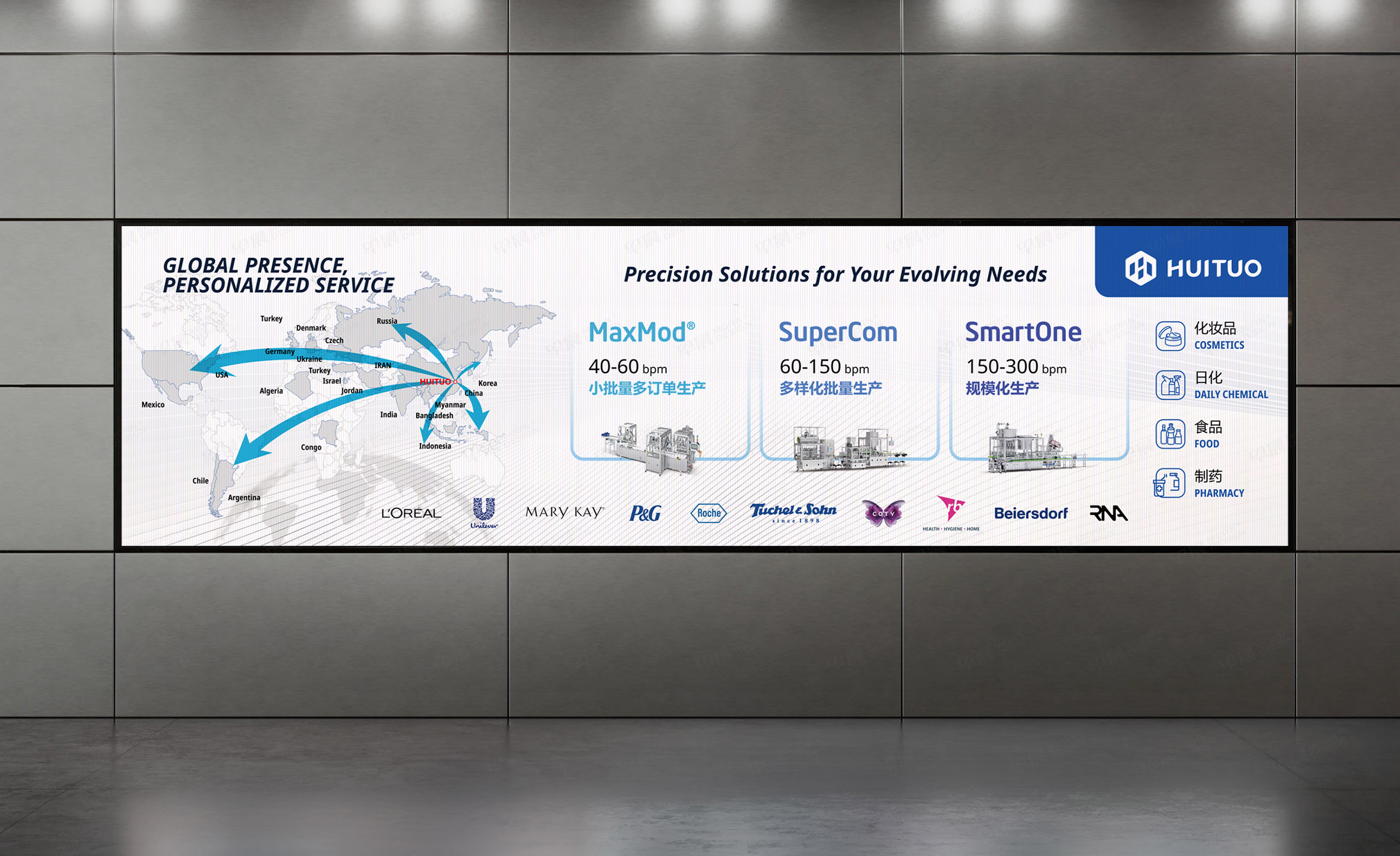 常州畫(huà)冊(cè)設(shè)計(jì),海報(bào)設(shè)計(jì),宣傳冊(cè)設(shè)計(jì),常州匯拓科技展會(huì)畫(huà)冊(cè)設(shè)計(jì),展會(huì)海報(bào)設(shè)計(jì),企業(yè)宣傳畫(huà)冊(cè)設(shè)計(jì),制作,公司