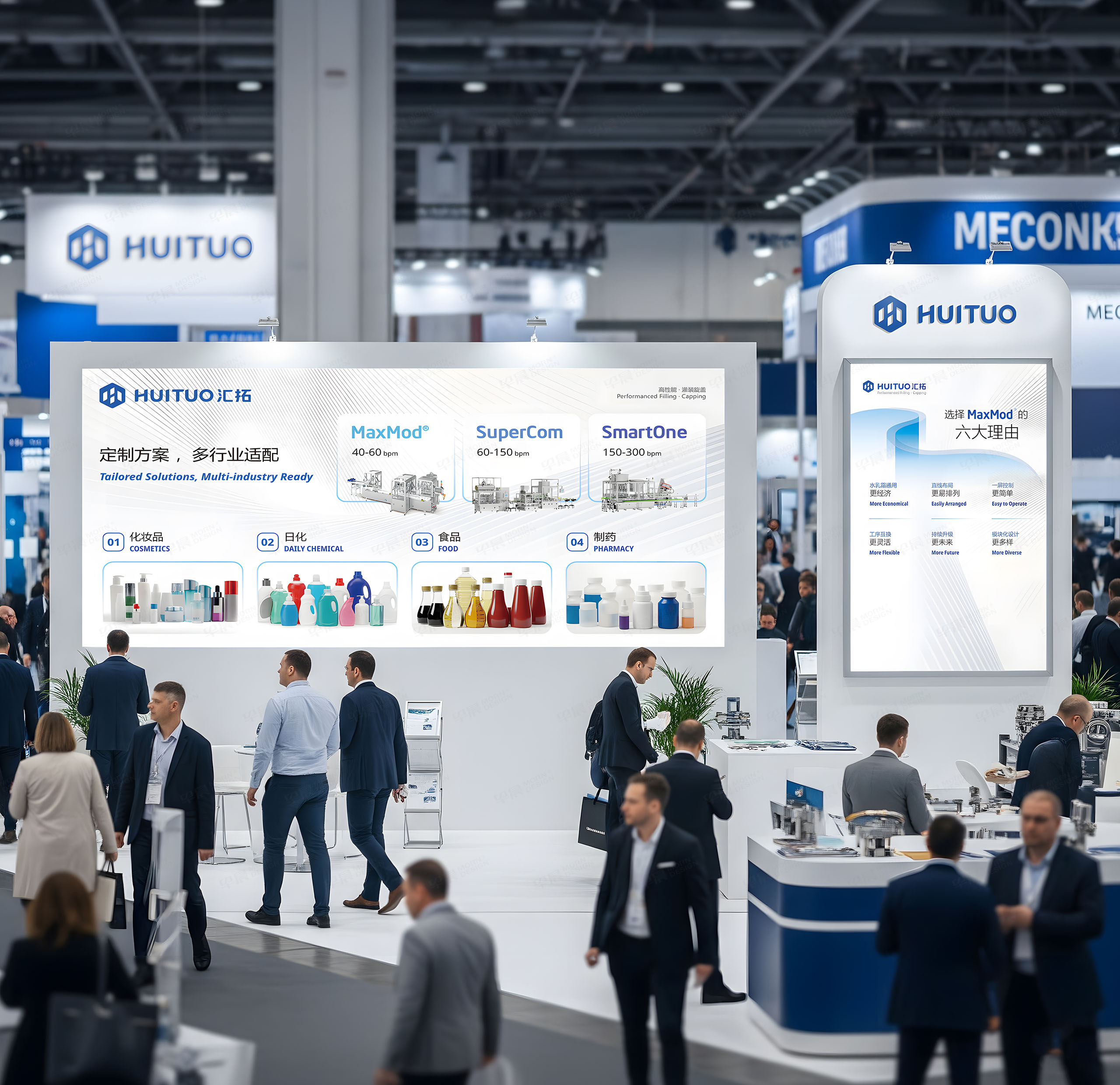 常州畫(huà)冊(cè)設(shè)計(jì),海報(bào)設(shè)計(jì),宣傳冊(cè)設(shè)計(jì),常州匯拓科技展會(huì)畫(huà)冊(cè)設(shè)計(jì),展會(huì)海報(bào)設(shè)計(jì),企業(yè)宣傳畫(huà)冊(cè)設(shè)計(jì),制作,公司