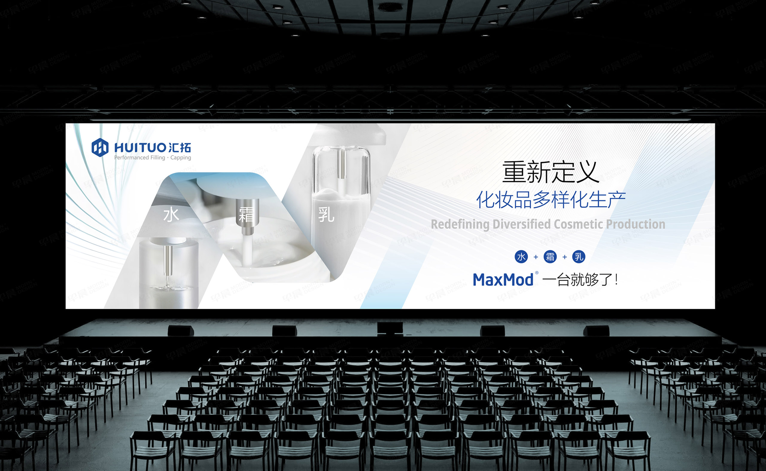 常州畫(huà)冊(cè)設(shè)計(jì),海報(bào)設(shè)計(jì),宣傳冊(cè)設(shè)計(jì),常州匯拓科技展會(huì)畫(huà)冊(cè)設(shè)計(jì),展會(huì)海報(bào)設(shè)計(jì),企業(yè)宣傳畫(huà)冊(cè)設(shè)計(jì),制作,公司