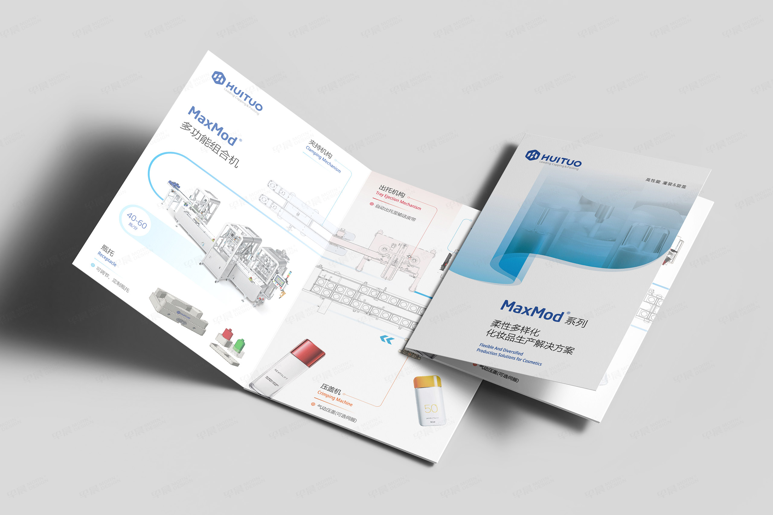 常州畫(huà)冊(cè)設(shè)計(jì),海報(bào)設(shè)計(jì),宣傳冊(cè)設(shè)計(jì),常州匯拓科技展會(huì)畫(huà)冊(cè)設(shè)計(jì),展會(huì)海報(bào)設(shè)計(jì),企業(yè)宣傳畫(huà)冊(cè)設(shè)計(jì),制作,公司