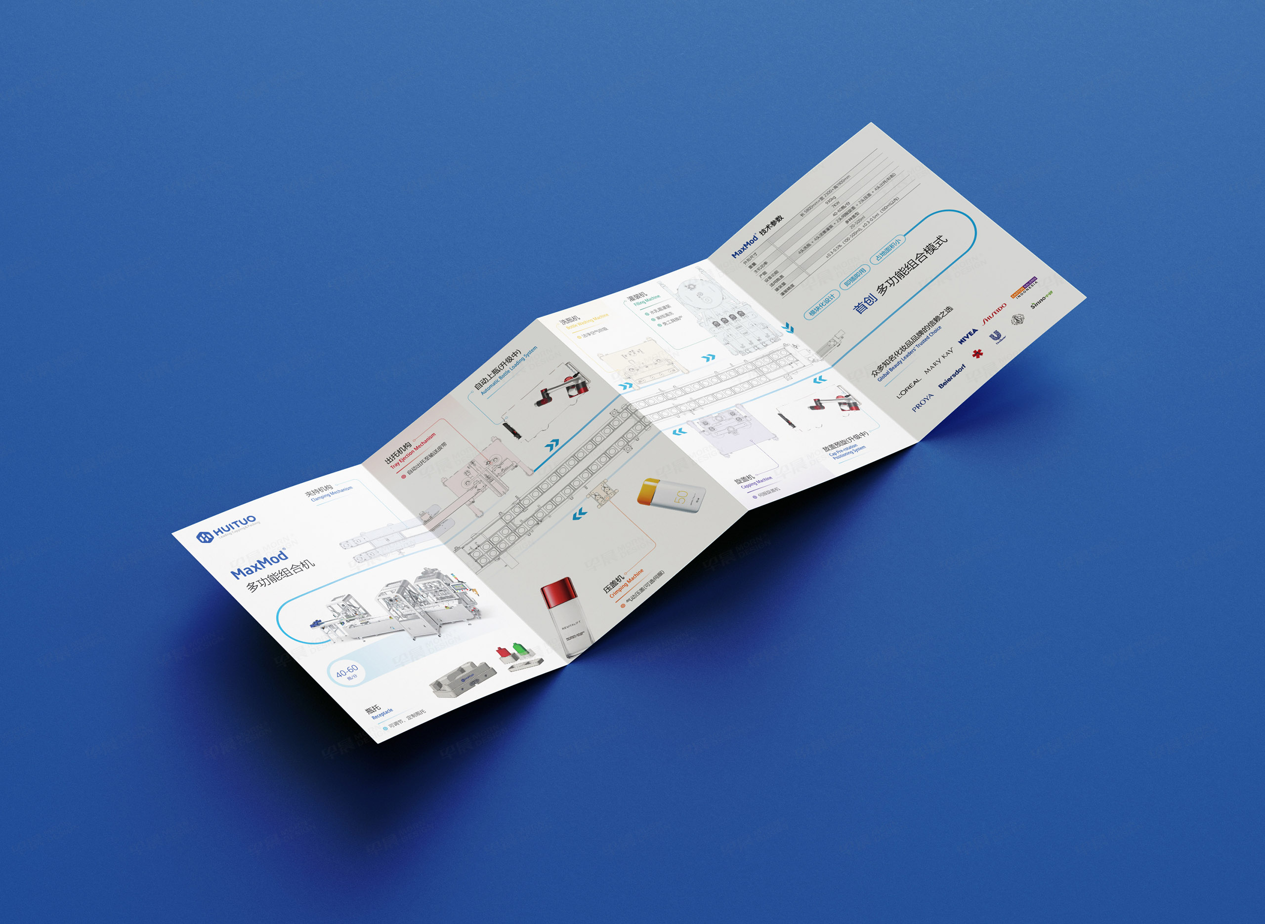 常州畫(huà)冊(cè)設(shè)計(jì),海報(bào)設(shè)計(jì),宣傳冊(cè)設(shè)計(jì),常州匯拓科技展會(huì)畫(huà)冊(cè)設(shè)計(jì),展會(huì)海報(bào)設(shè)計(jì),企業(yè)宣傳畫(huà)冊(cè)設(shè)計(jì),制作,公司