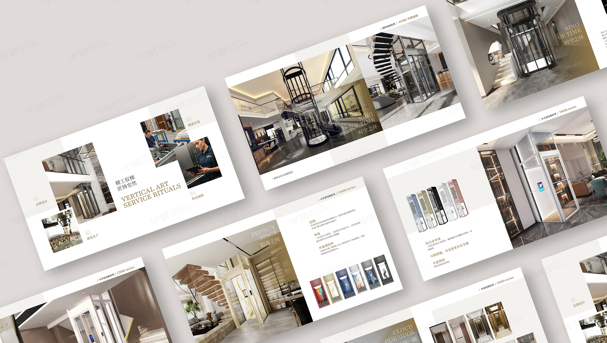 PPT設(shè)計(jì),PPT定制設(shè)計(jì),杭州,可瑞仕,高端家用圓弧玻璃,電梯PPT設(shè)計(jì),家用電梯PPT制作,公司 PPT設(shè)計(jì),PPT定制設(shè)計(jì),杭州,可瑞仕,高端家用圓弧玻璃,電梯PPT設(shè)計(jì),家用電梯PPT制作,公司