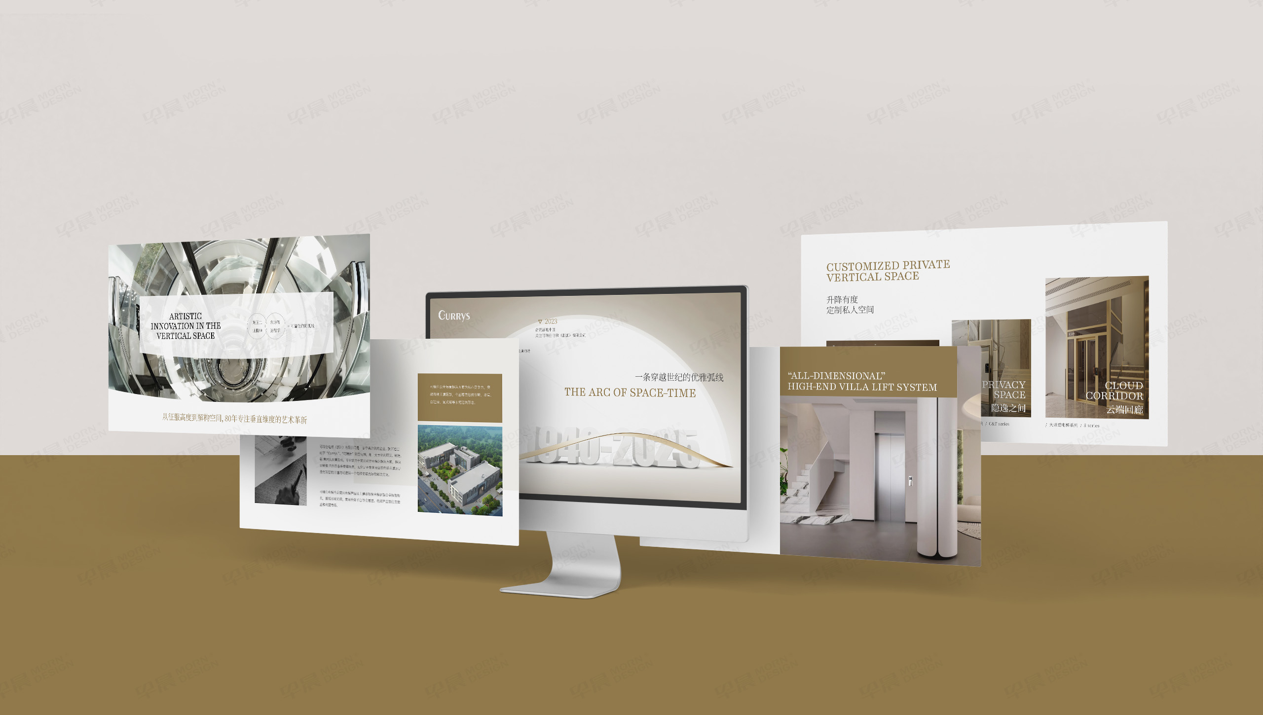 PPT設(shè)計(jì),PPT定制設(shè)計(jì),杭州,可瑞仕,高端家用圓弧玻璃,電梯PPT設(shè)計(jì),家用電梯PPT制作,公司 PPT設(shè)計(jì),PPT定制設(shè)計(jì),杭州,可瑞仕,高端家用圓弧玻璃,電梯PPT設(shè)計(jì),家用電梯PPT制作,公司