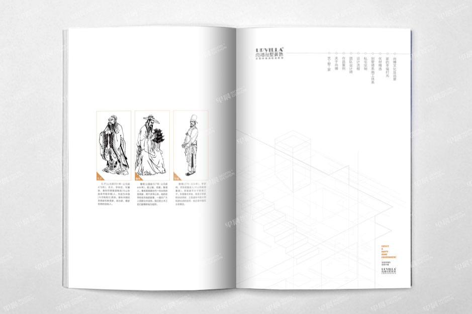 別墅裝飾,畫冊(cè)設(shè)計(jì),產(chǎn)品冊(cè)設(shè)計(jì),宣傳冊(cè)設(shè)計(jì),彩本設(shè)計(jì)蘇州,無(wú)錫,常州,南通,泰州,張家港,江陰,太倉(cāng),昆山,常熟,靖江,海安,宜興,尚博,公司