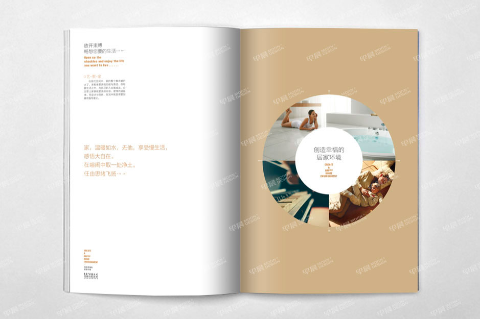 別墅裝飾,畫冊(cè)設(shè)計(jì),產(chǎn)品冊(cè)設(shè)計(jì),宣傳冊(cè)設(shè)計(jì),彩本設(shè)計(jì)蘇州,常州,南通,泰州,張家港,江陰,太倉(cāng),昆山,常熟,靖江,如皋,海安,宜興,尚博,公司