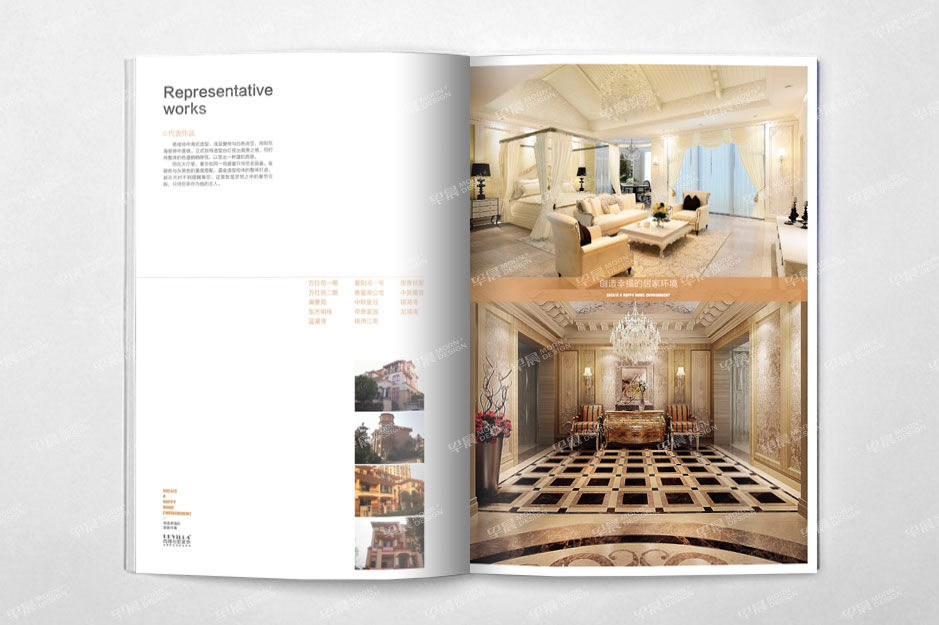 別墅裝飾,畫冊(cè)設(shè)計(jì),產(chǎn)品冊(cè)設(shè)計(jì),宣傳冊(cè)設(shè)計(jì),彩本設(shè)計(jì)蘇州,無(wú)錫,常州,南通,泰州,張家港,太倉(cāng),昆山,常熟,靖江,如皋,海安,宜興,尚博,公司