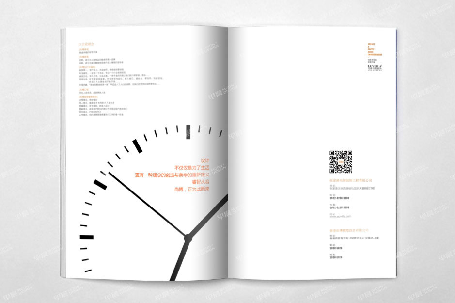 別墅裝飾,畫冊(cè)設(shè)計(jì),產(chǎn)品冊(cè)設(shè)計(jì),宣傳冊(cè)設(shè)計(jì),彩本設(shè)計(jì)蘇州,無(wú)錫,常州,南通,泰州,張家港,江陰,太倉(cāng),昆山,常熟,靖江,如皋,宜興,尚博,公司