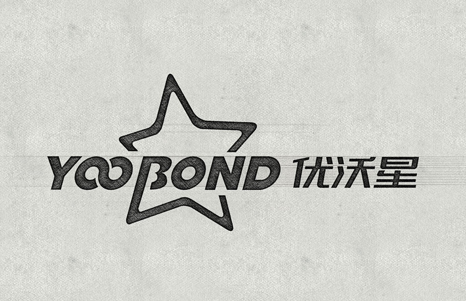 優(yōu)沃星品牌LOGO設計VI設計,張家港,江陰,太倉,昆山,常熟,靖江,南通,蘇州,品牌設計,VI設計,logo設計,標志設計